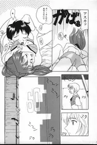 [Anthology] Shitsurakuen 2 | Paradise Lost 2 (Neon Genesis Evangelion)