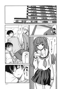 [Tomoe Tenbu] Wise Ass