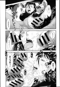COMIC MUJIN 2013-04
