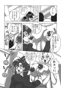 (DYNAMITE HONEY) Gurren Lagann Dynamite