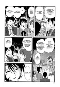 [TsuyaTsuya] Hadaka no Kusuriyubi 3 [English] [Fated Circle]