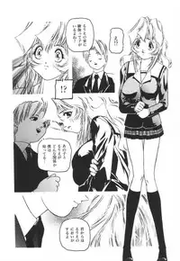 [Protonsaurus] Backyard Breeder