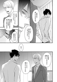 [FUJIKAWA Ruri] Saikou no Shousetsuka