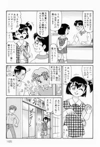 [Minion] Dokidoki Shoujo Byoutou