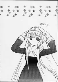 (C59) [Nagisawaya (Nagisawa You)] 2000-nen no Zettai Shoujo (Chobits)