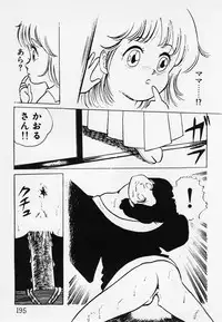 [Hiromori Shinobu] Nemuccha Iya Yo