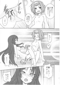 (C78) [Stratosphere (Urutsu Sahari)] Shooooting Nova!! (K-ON!)