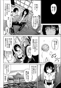 COMIC MUJIN 2013-04