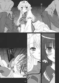(C77) [Reverse Noise (Yamu)] Musou Fuuin -You- (Touhou Project)
