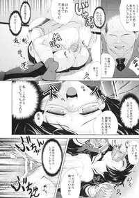 [hexaflange, A.O.I (Usurai)] Fuuki no Midare