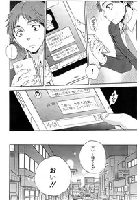 [Sabusuka] Tsuma toiu Sekai Ch. 1-5 + Extra