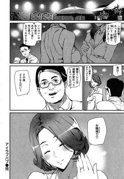 [Ashiomi Masato] Gohoushi Zakari
