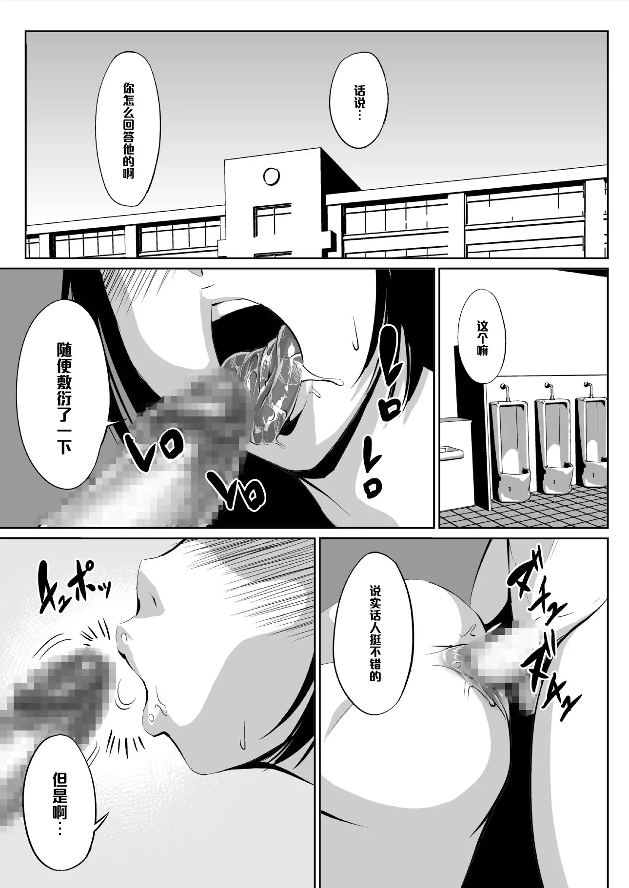 Instant Hole