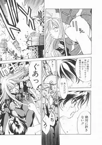 [Oh! Great] Engine Room