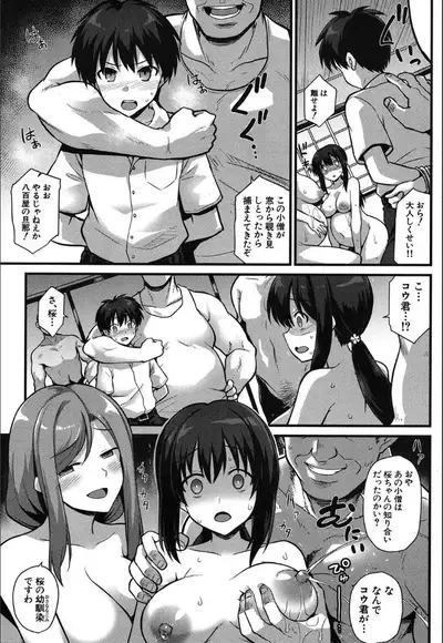 COMIC Mugen Tensei 2020-05