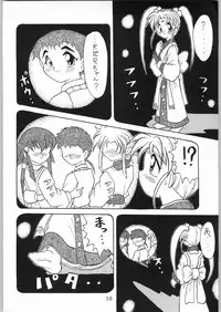 [Effecter] Tenchi Nyan Nyan (Various)