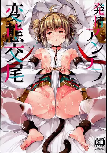 (C67) [waterwheel (Shirota Dai)] Hesitates Operating System (OS-tan)