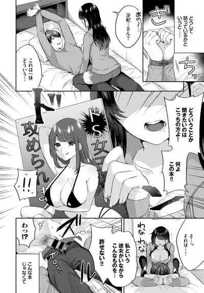 COMIC BAVEL 2021-08