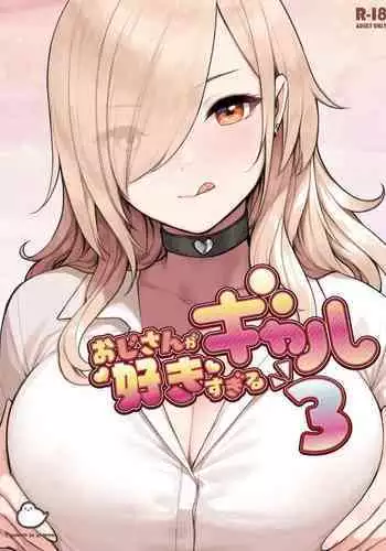 [八至屋 (八月一日冬至)] Dragon'sFall-二人の堕竜姫 [DL版]