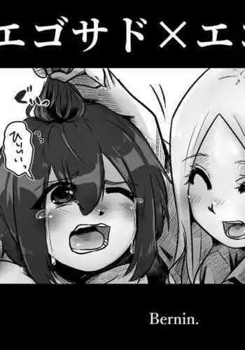 どうぞよろしく!