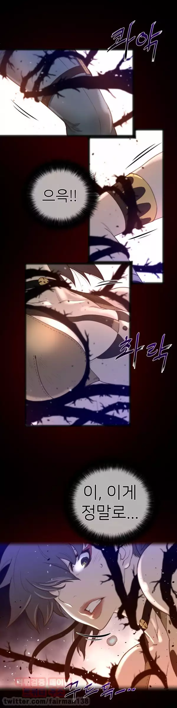 Perfect Half Ch.1-42