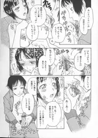 [Kobayashi Shounenmaru] Tsuya Goyomi Nure Hana Nenkan