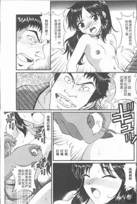 [Tukimi Daifuku] Waisetsu Shoujo [Chinese]