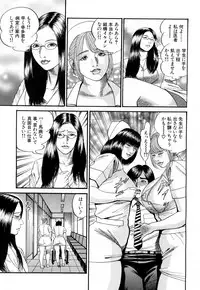 COMIC Mugen Tensei 2018-09 [Digital]