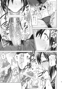 (C84) [PLANT (Tsurui)] Makoto to Training! (THE iDOLM@STER)