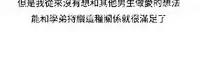 調教女大生【中文】