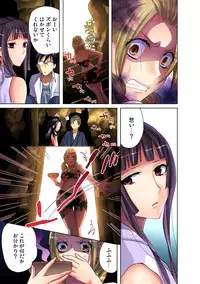 Gaticomi Vol.36