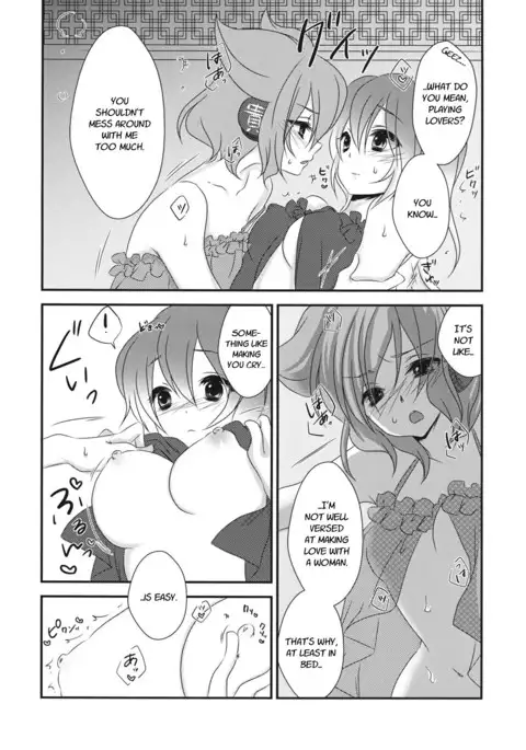 Koibito Gokko o Shimasenka? | Why Don't We Pretend to Be Lovers