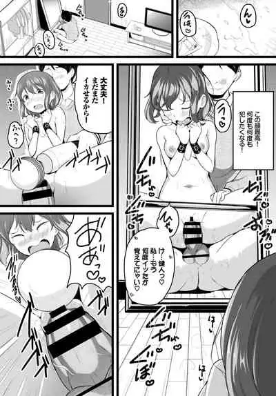 COMIC BAVEL 2021-07