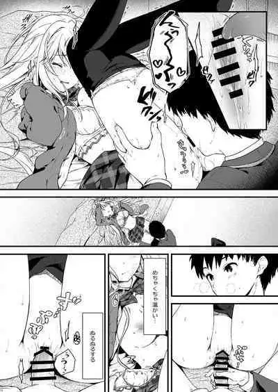 Osananajimi ga Koibito ni Natta Hi.