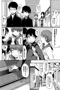 [Yamada Yuuya] Yuri no Hana Ch. 1-2