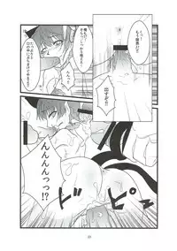 (SC46) [Simotuke (Beeno)] Nekoijiri (Touhou Project)