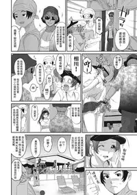 Rarefure Ch. 1-18