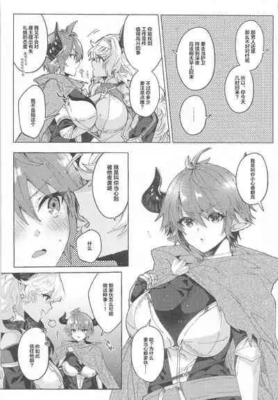 switch