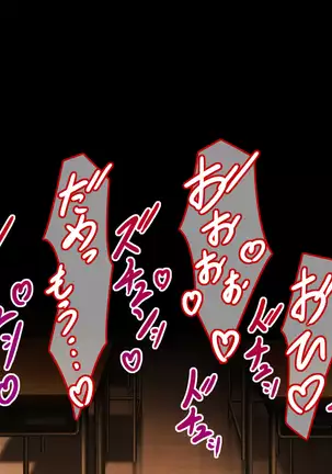 Ore ga Kanojo o Uragitta Riyuu