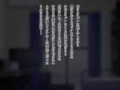 Youbo to Jitsubo