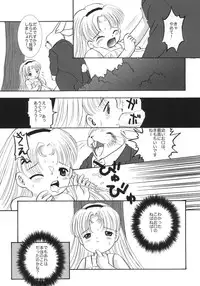 (C65) [Mubimuchuu, Little Kinetic (Yukishiro Yoshi, Morino Usagi)] sLAVER