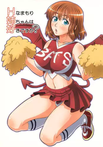 H-na Mamori Nee-chan wa Suki Desu ka