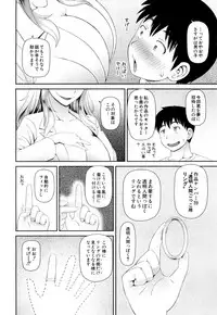 COMIC Mugen Tensei 2018-04 [Digital]