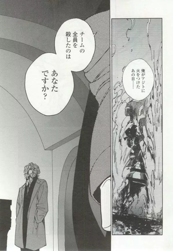 OPERA Vol.48