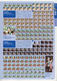 Super Real Mahjong Visual Fan Book Perfect Collection