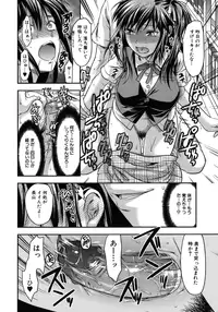 [Yuzuki N Dash] Another World [Decensored]