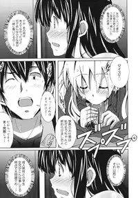 [PONPON] Hibernation!