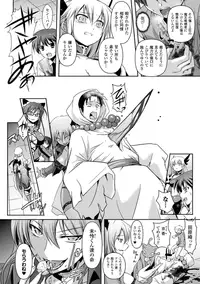 [Tokimaru Yoshihisa]Shakkou no Anti-Genesis Ch. 1-7