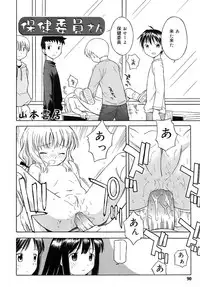 COMIC RiN 2006-05 Vol. 17
