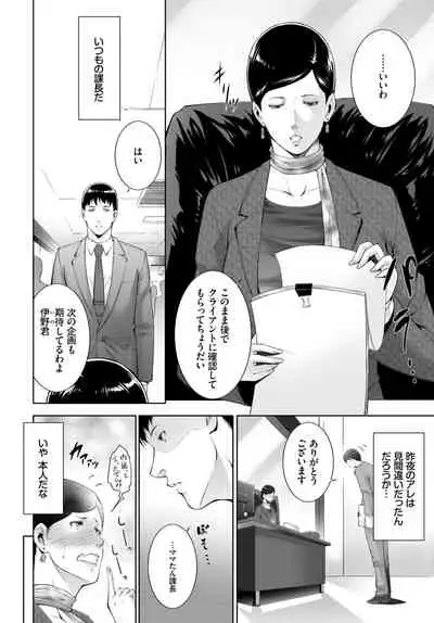 COMIC BAVEL 2021-07